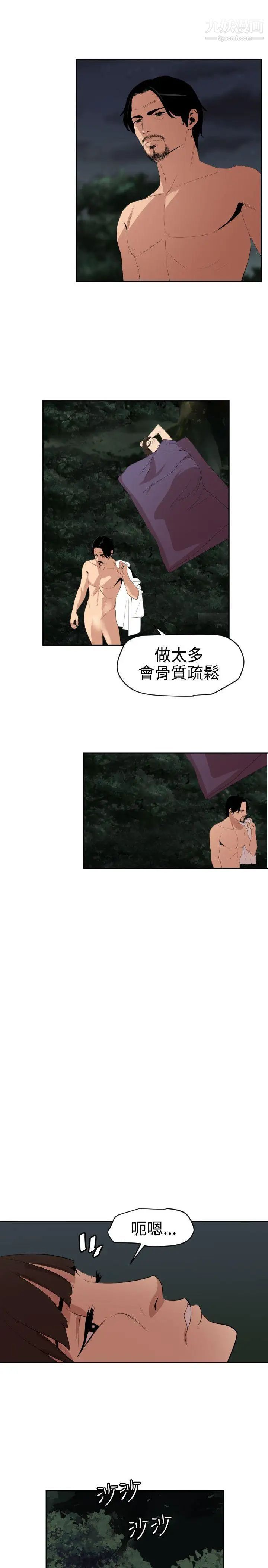 第59話7.jpg