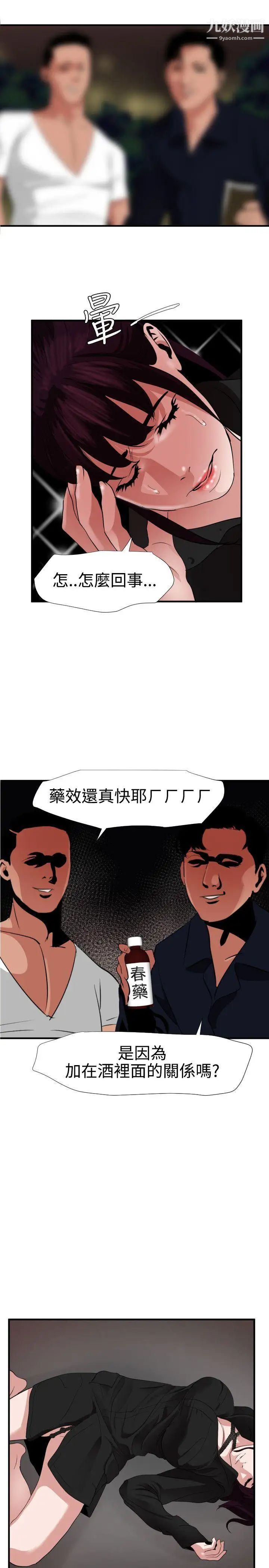 第47話22.jpg