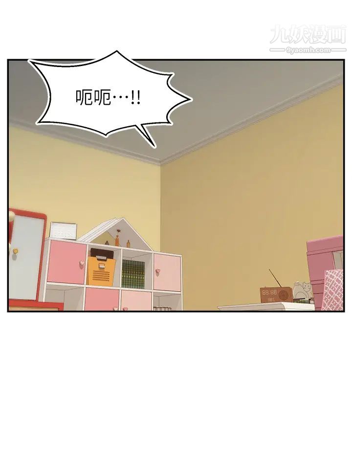 第29話 - 爸…!!再插深一點…!!37.jpg