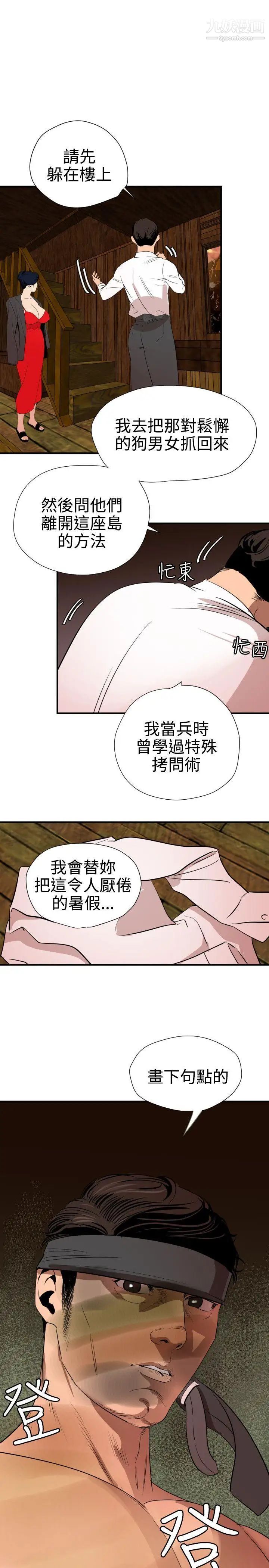 第76話17.jpg