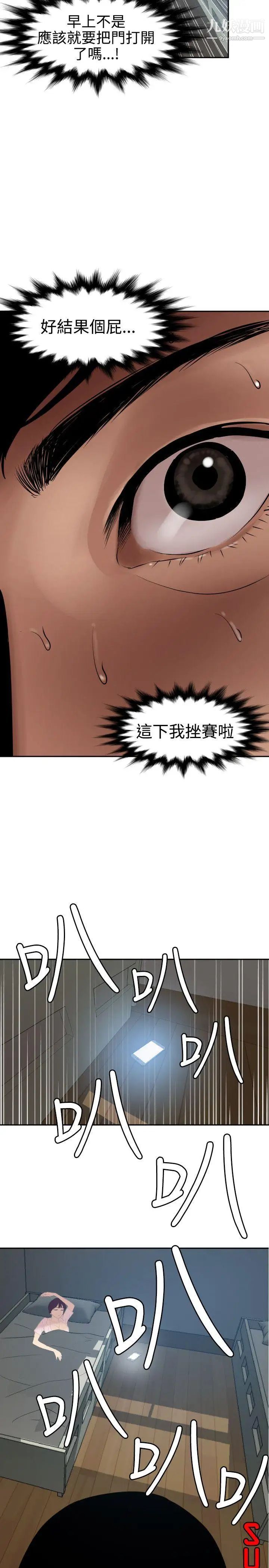 第61話5.jpg