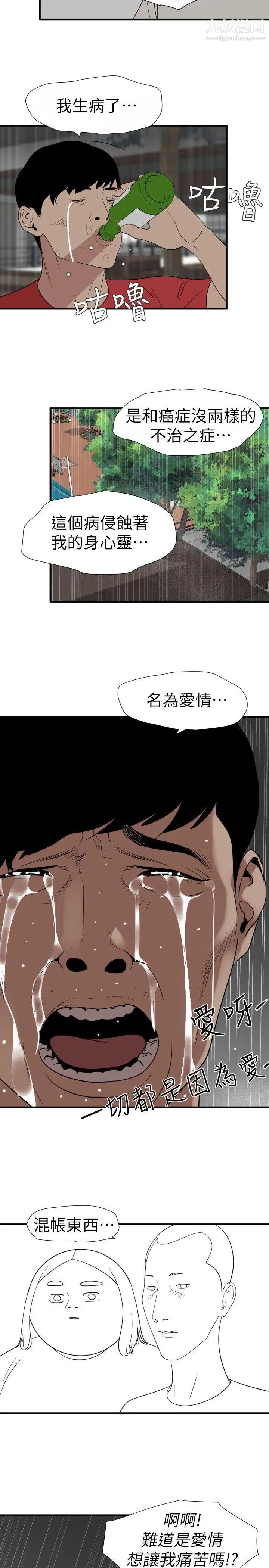 第125話17.jpg