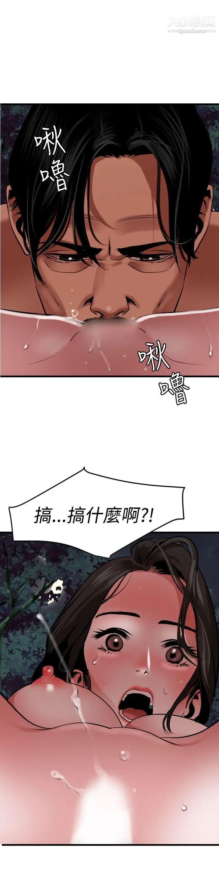 第58話4.jpg