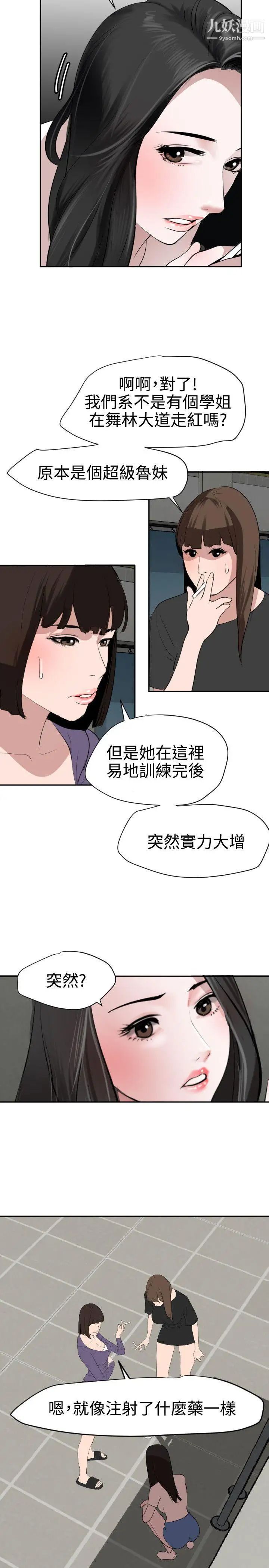 第57話21.jpg