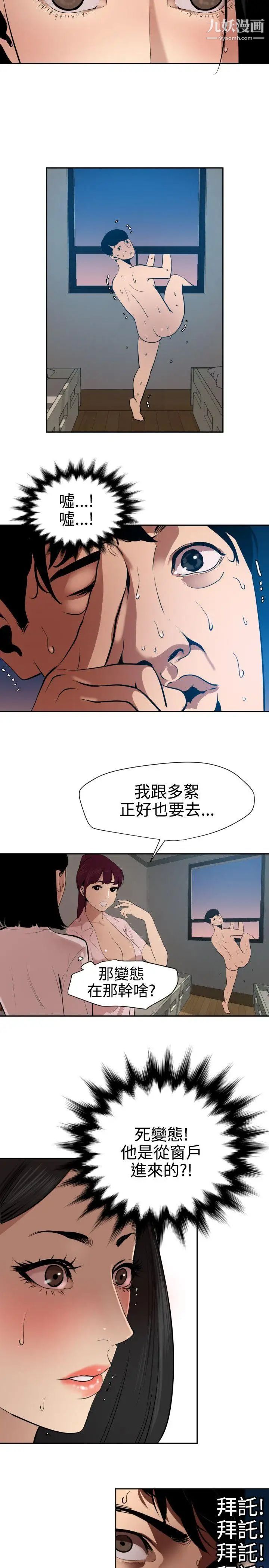 第61話13.jpg