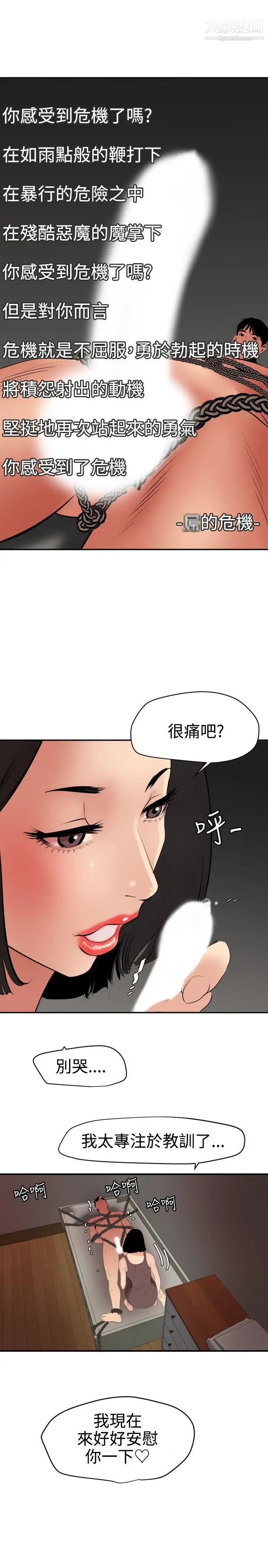 第63話21.jpg