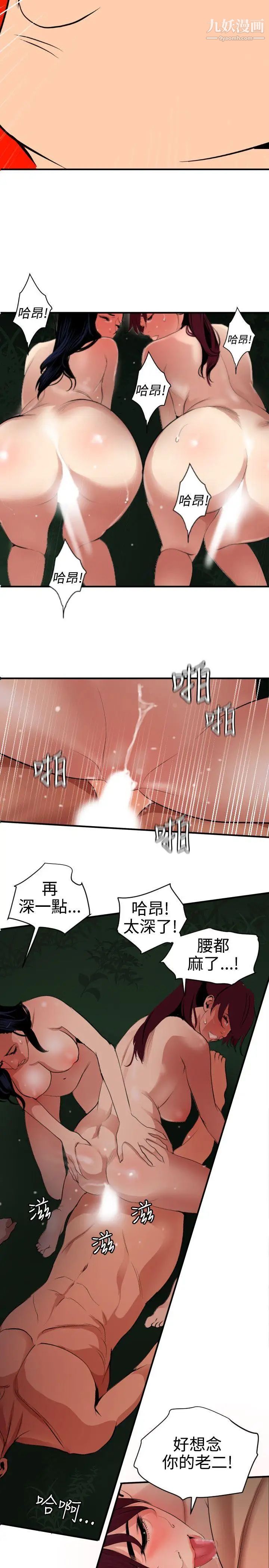 第85話14.jpg