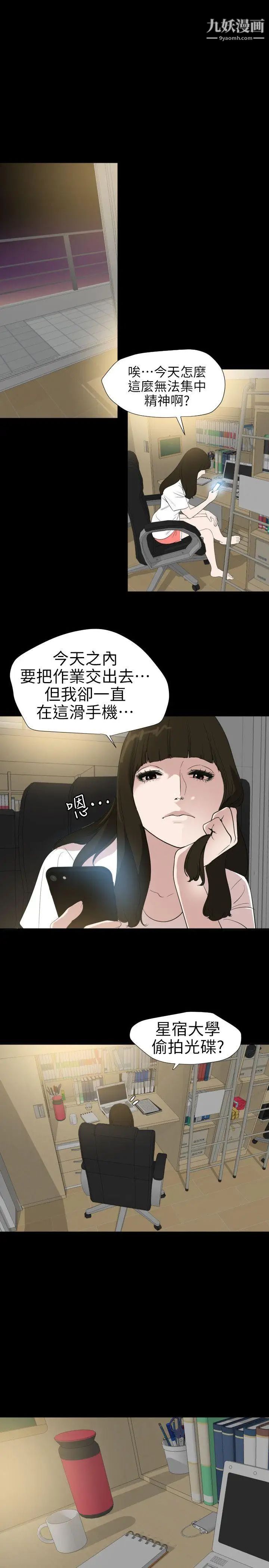 第102話8.jpg