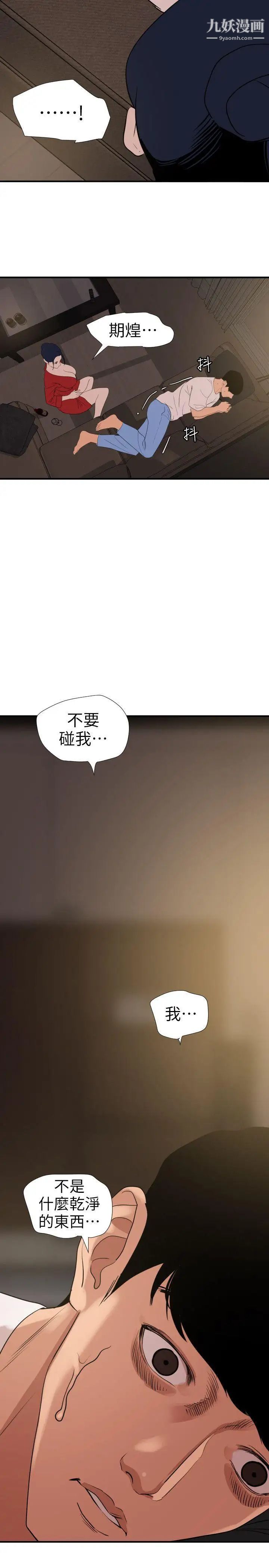 第119話3.jpg