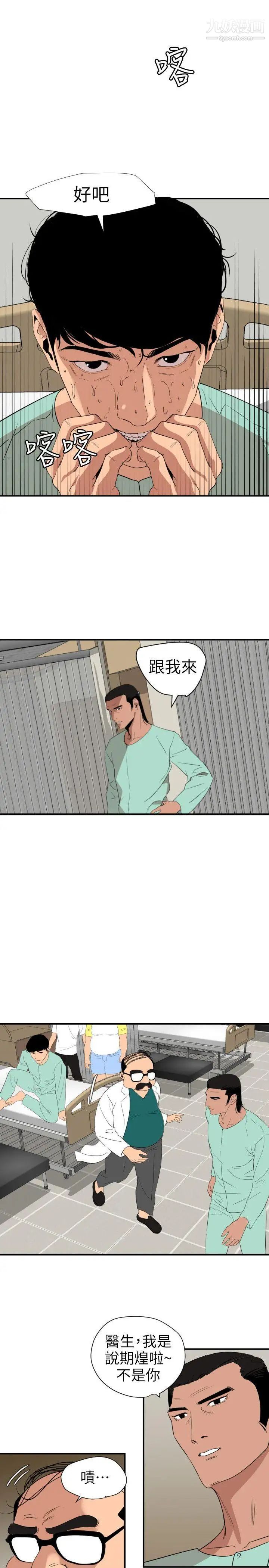 第110話1.jpg