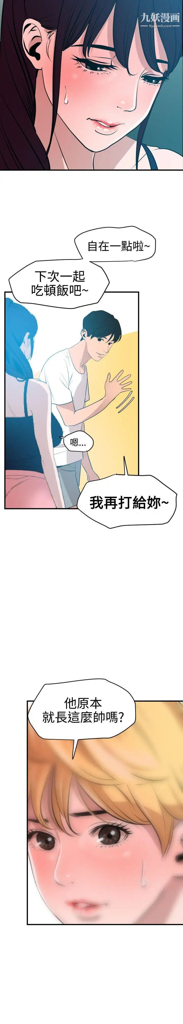 第34話9.jpg