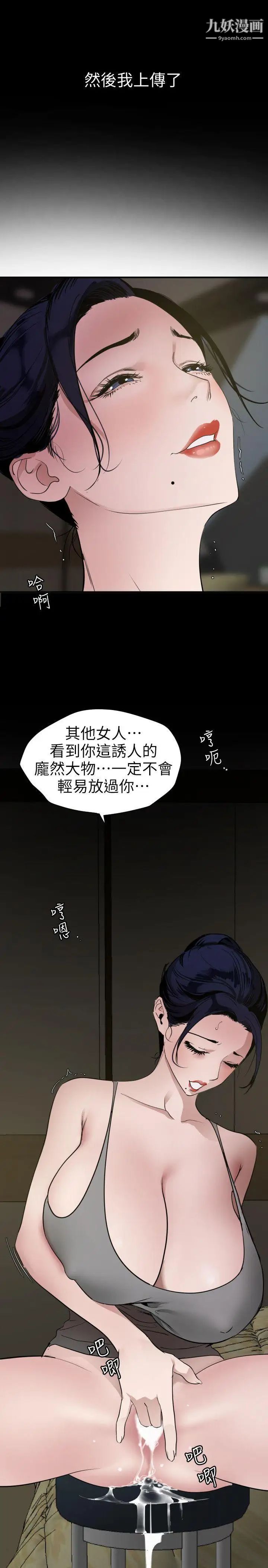 第109話6.jpg