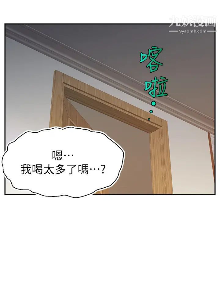 第29話 - 爸…!!再插深一點…!!41.jpg