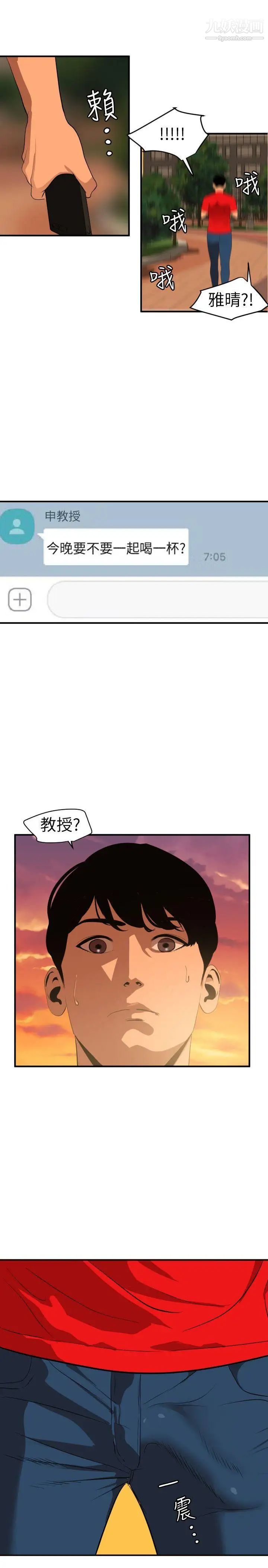 第93話21.jpg