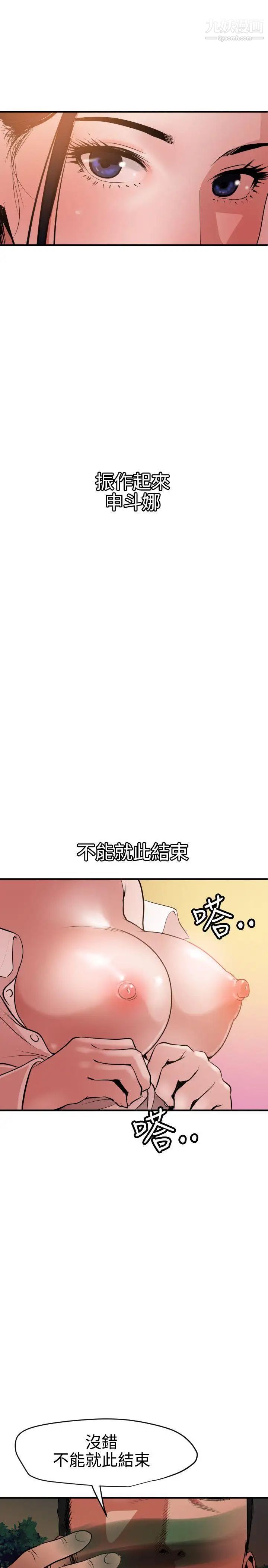 第51話9.jpg