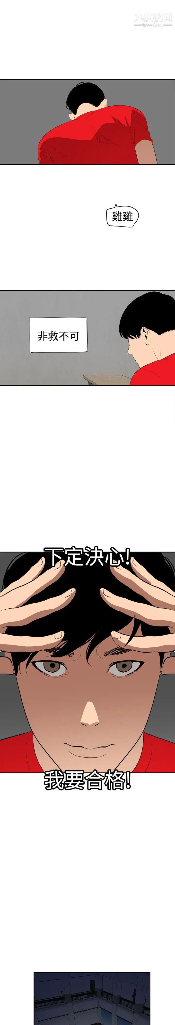 第55話27.jpg