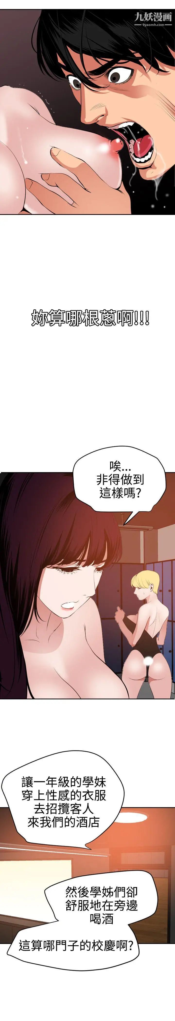 第38話17.jpg