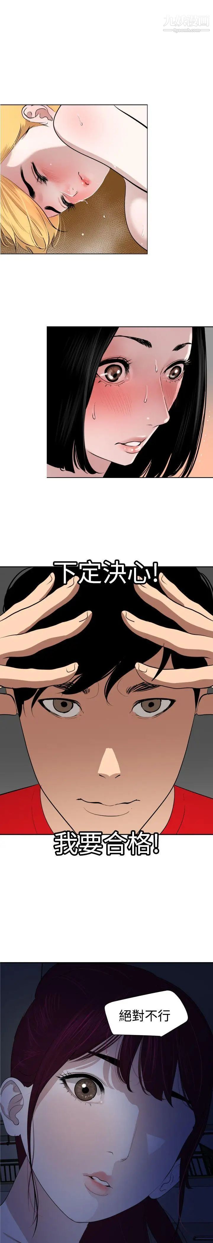 第56話1.jpg