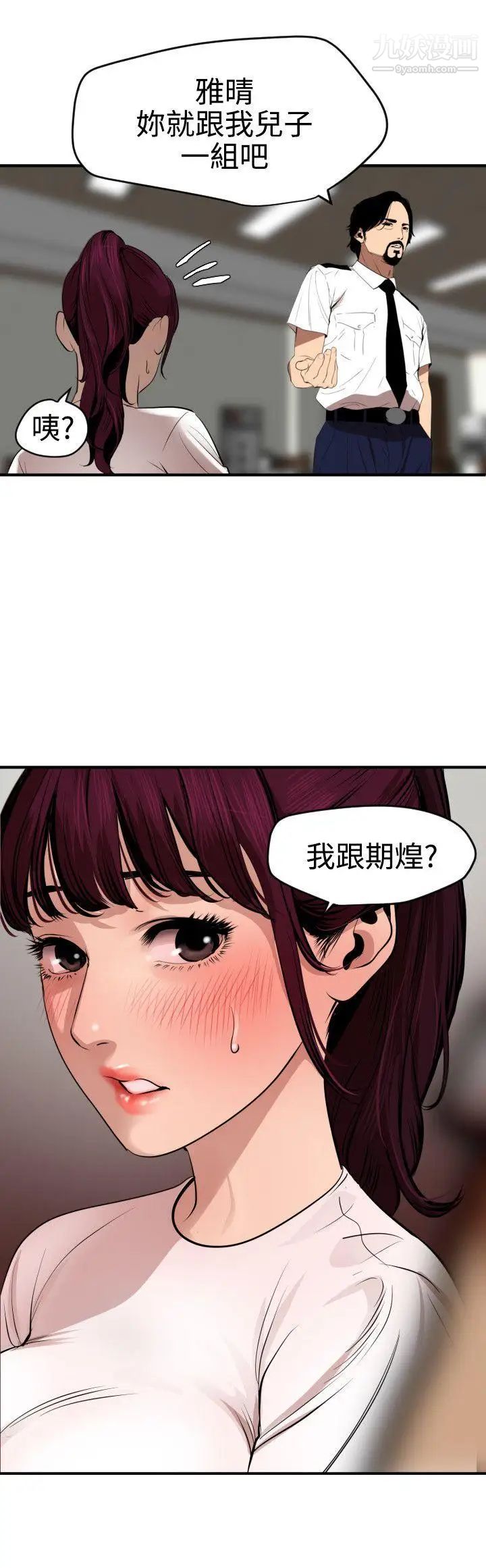 第73話17.jpg