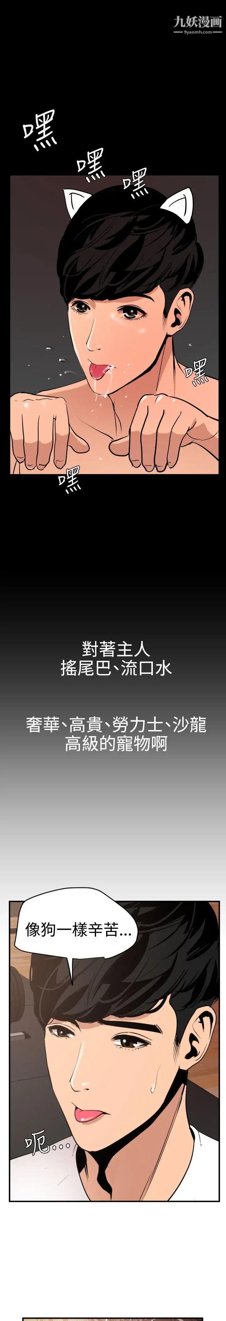 第34話14.jpg