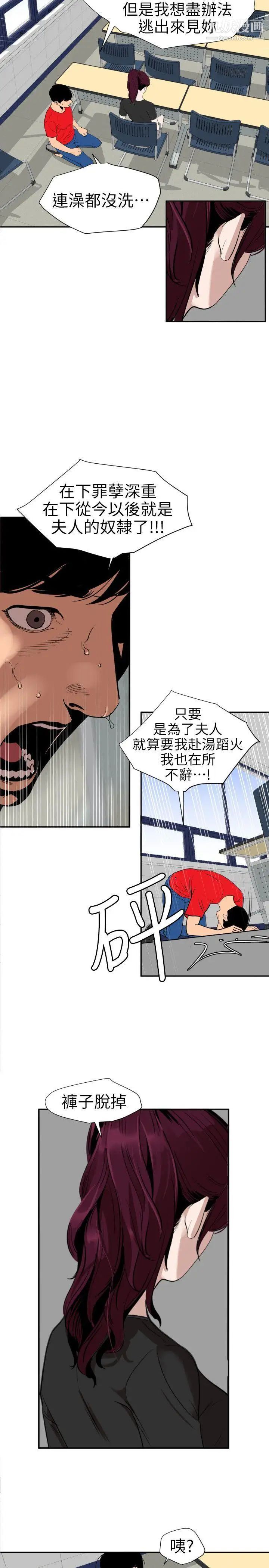 第107話3.jpg