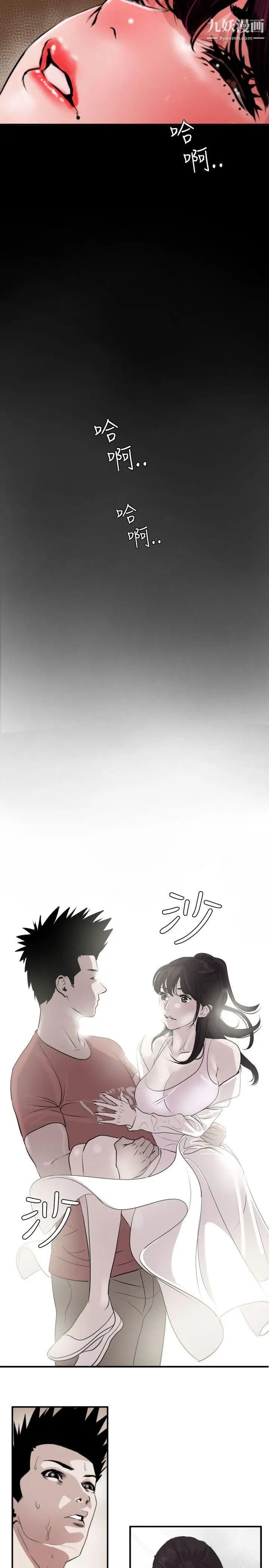 第48話11.jpg