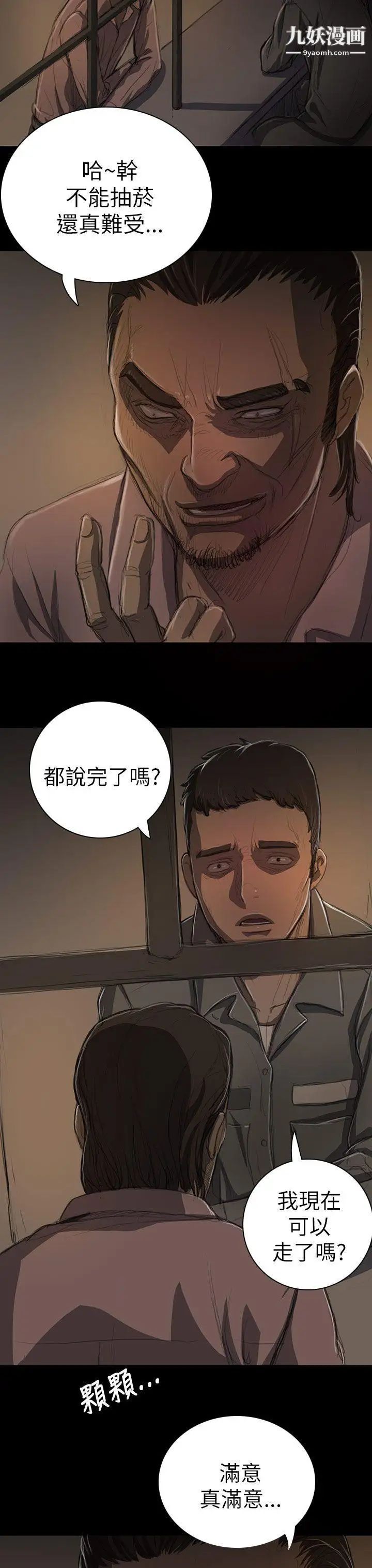 第13話8.jpg