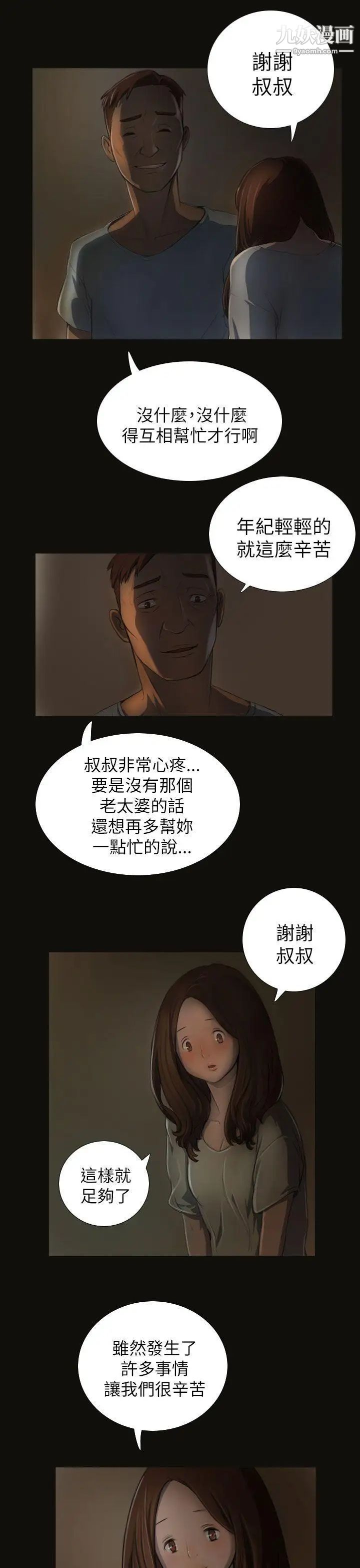 第3話10.jpg