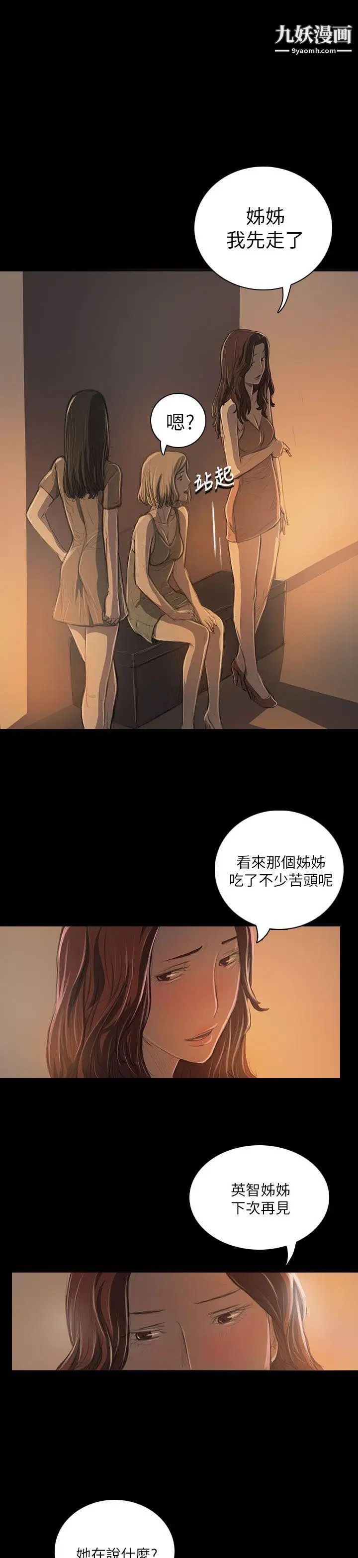 第19話35.jpg