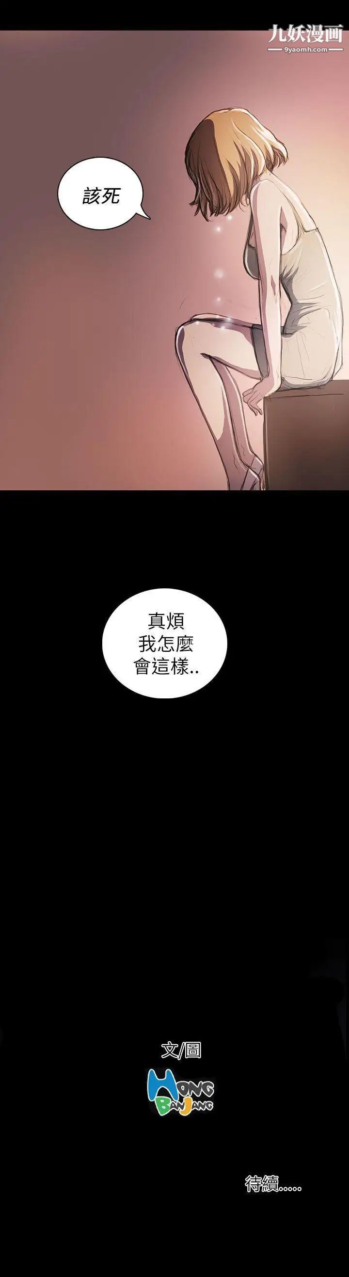 第20話44.jpg