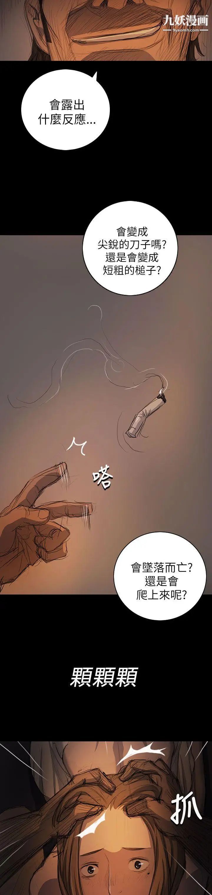 第14話13.jpg