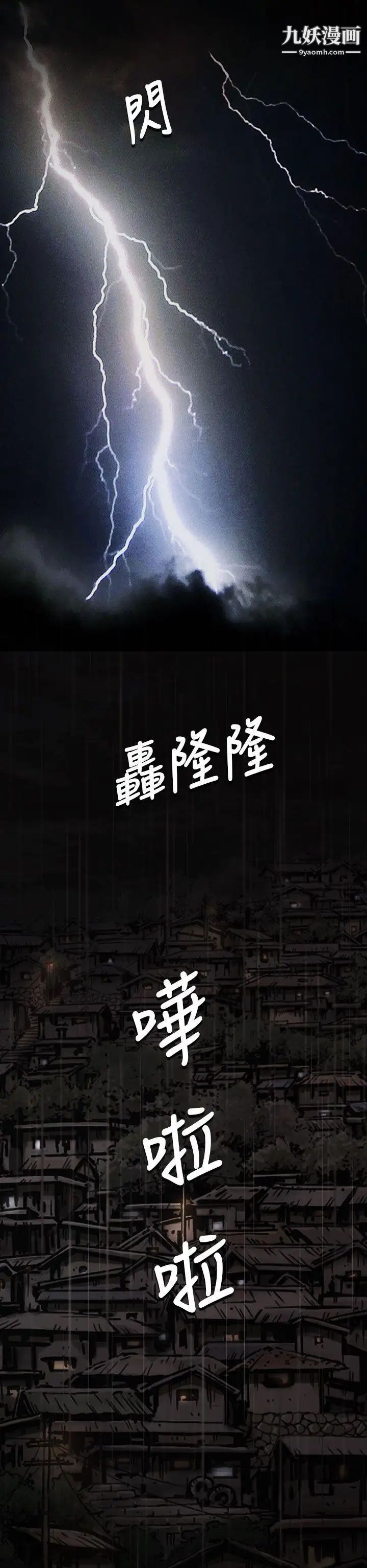 第11話32.jpg