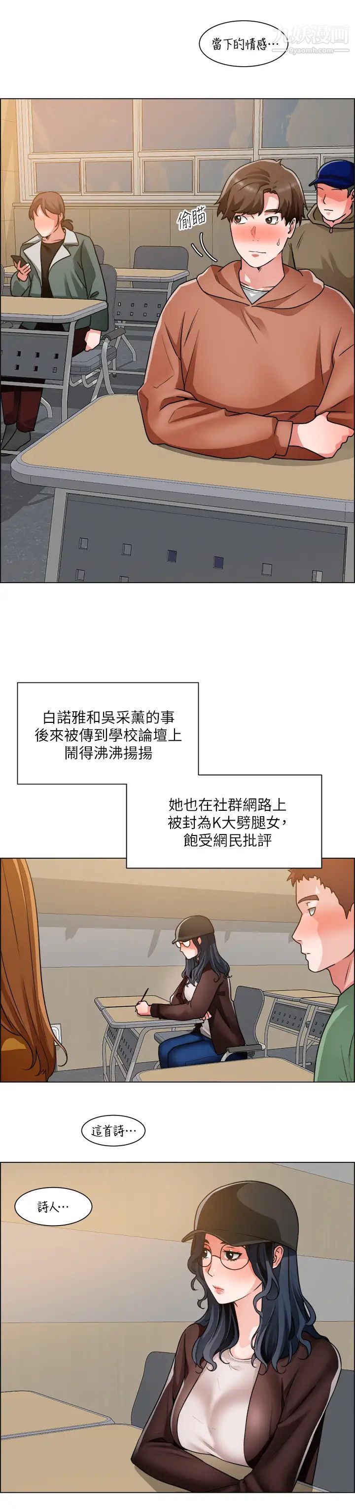 第40話 - 全都射給我吧!25.jpg