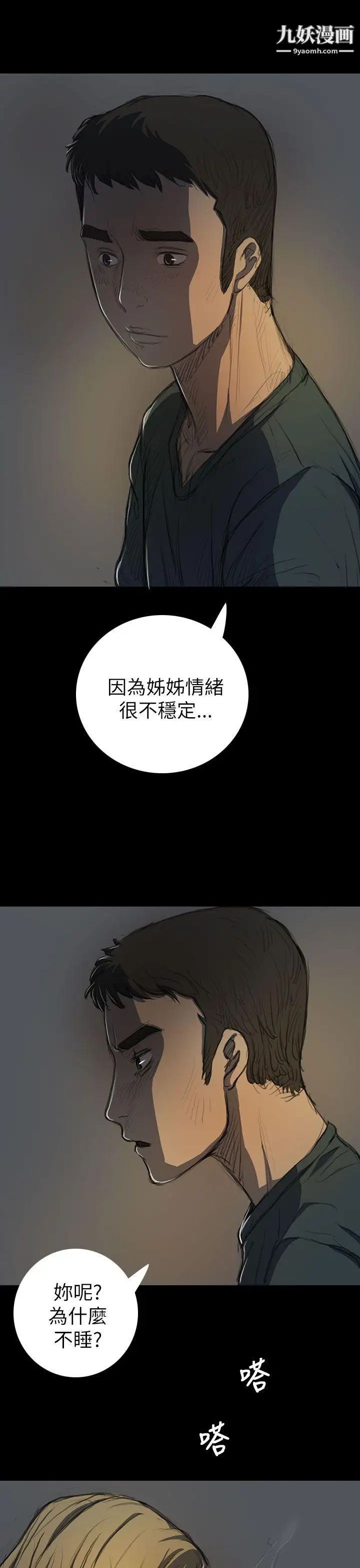 第15話11.jpg