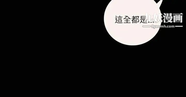 第3話9.jpg