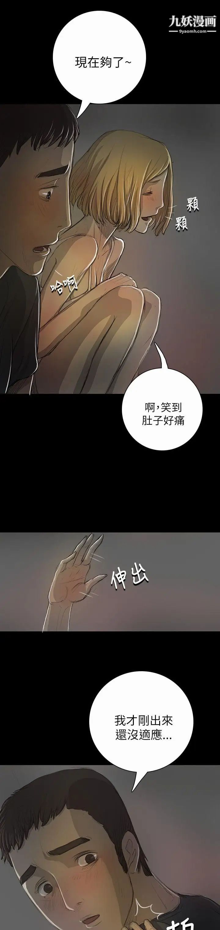 第16話8.jpg