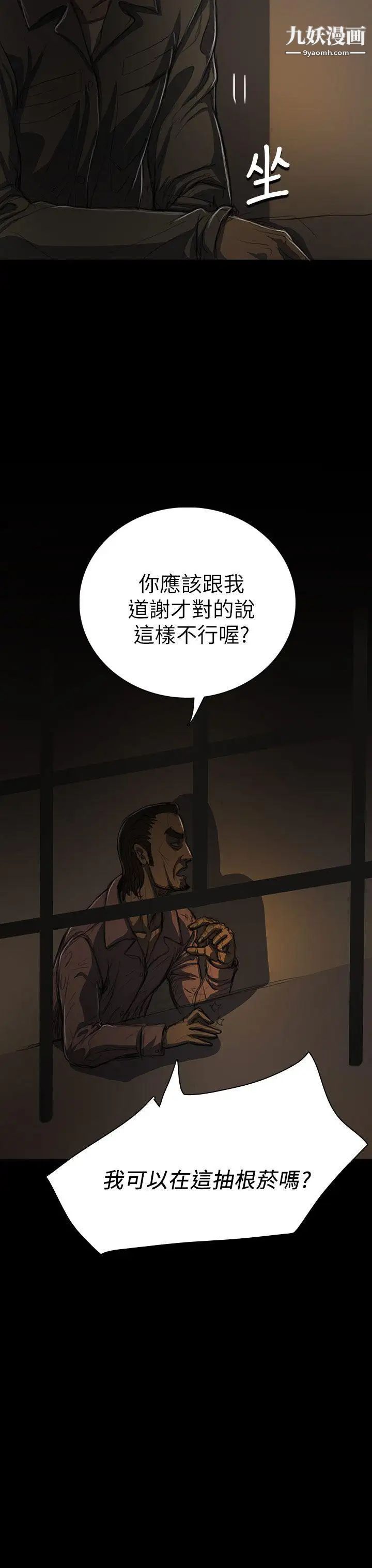 第13話13.jpg