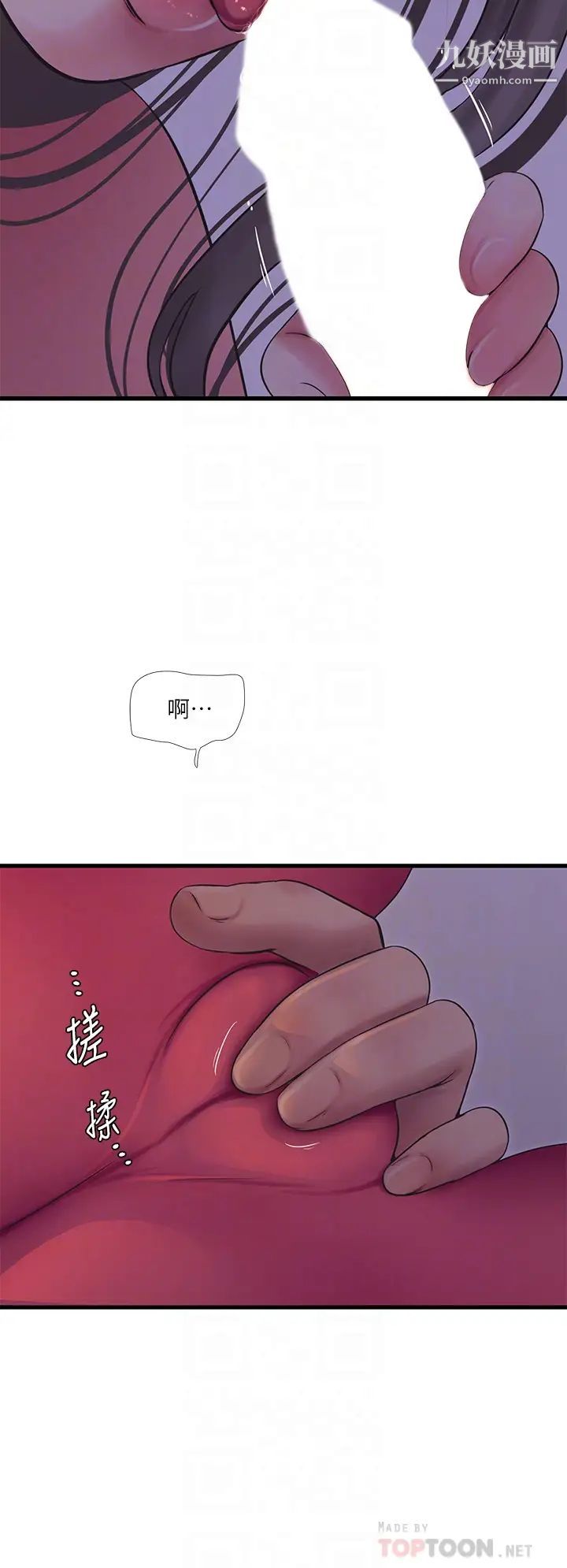 第104話 - 在病房偷偷打炮4.jpg