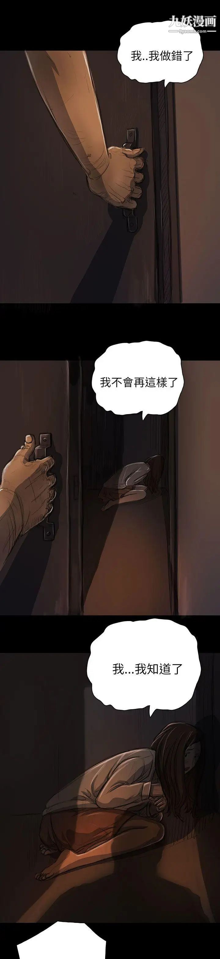 第14話33.jpg