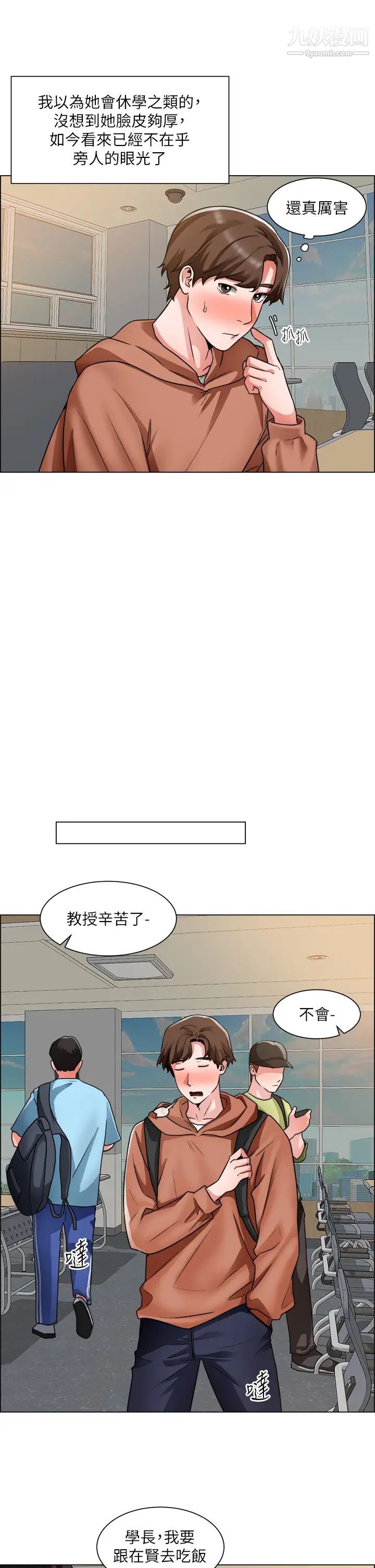 第40話 - 全都射給我吧!26.jpg