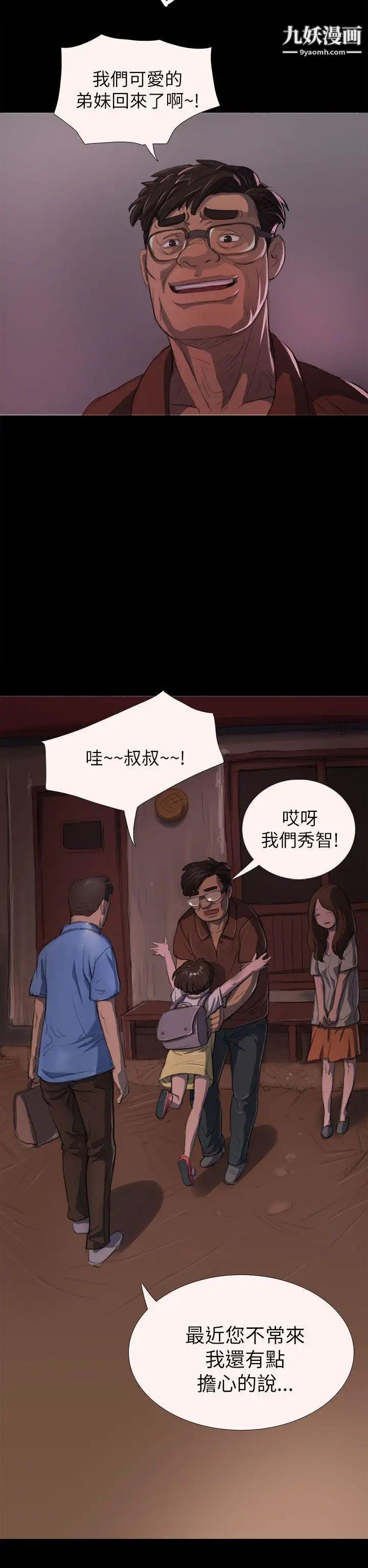 第3話32.jpg