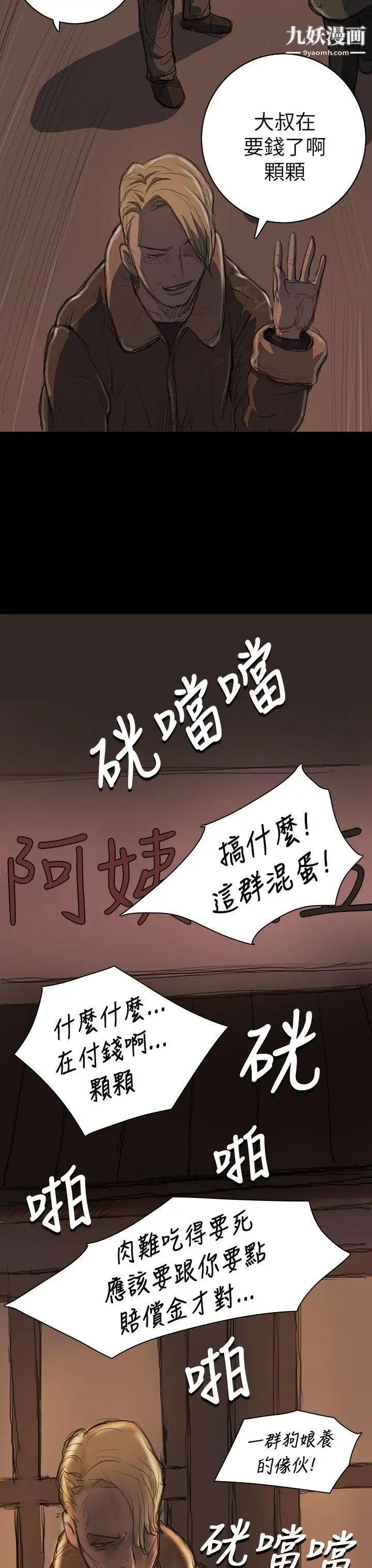 第11話29.jpg