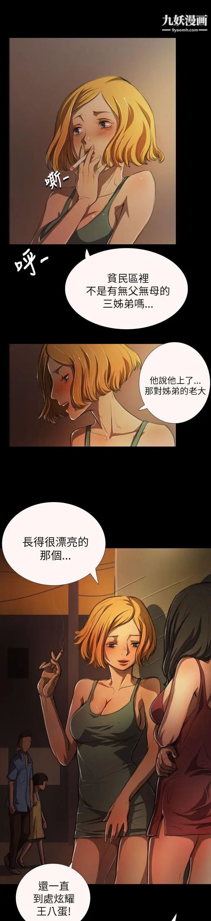 第4話20.jpg