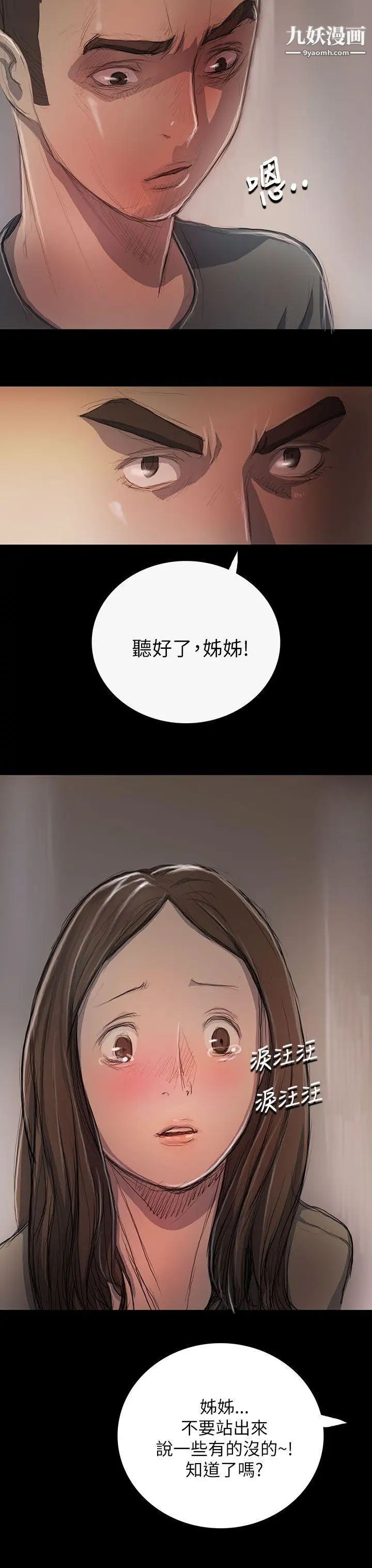 第10話31.jpg