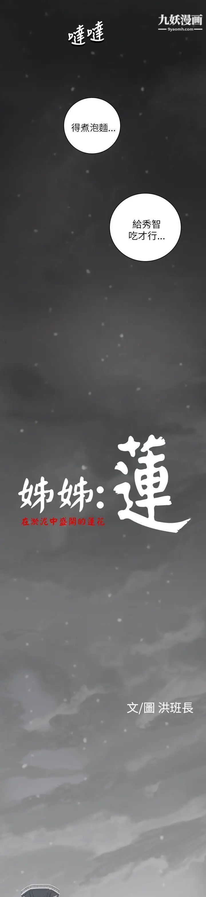 第11話14.jpg