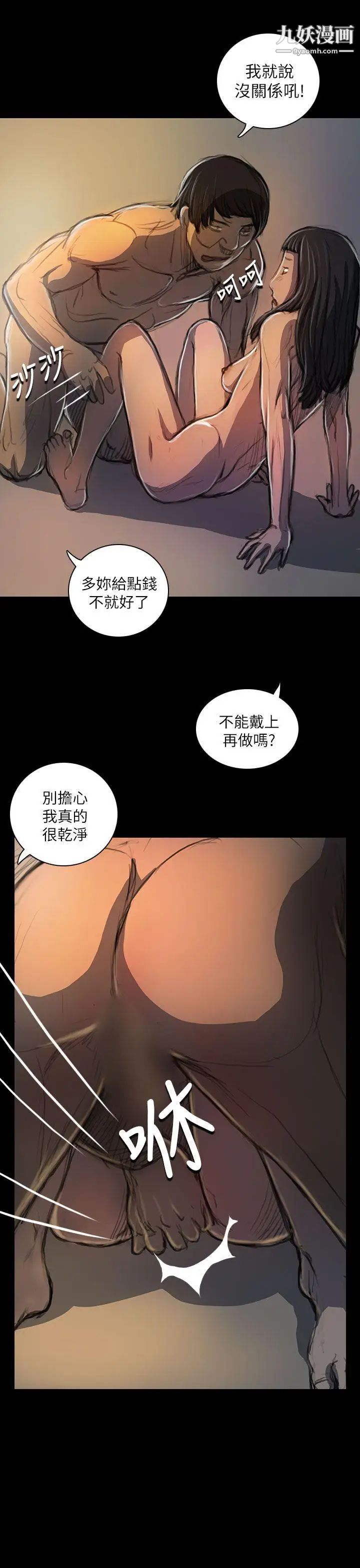 第19話10.jpg