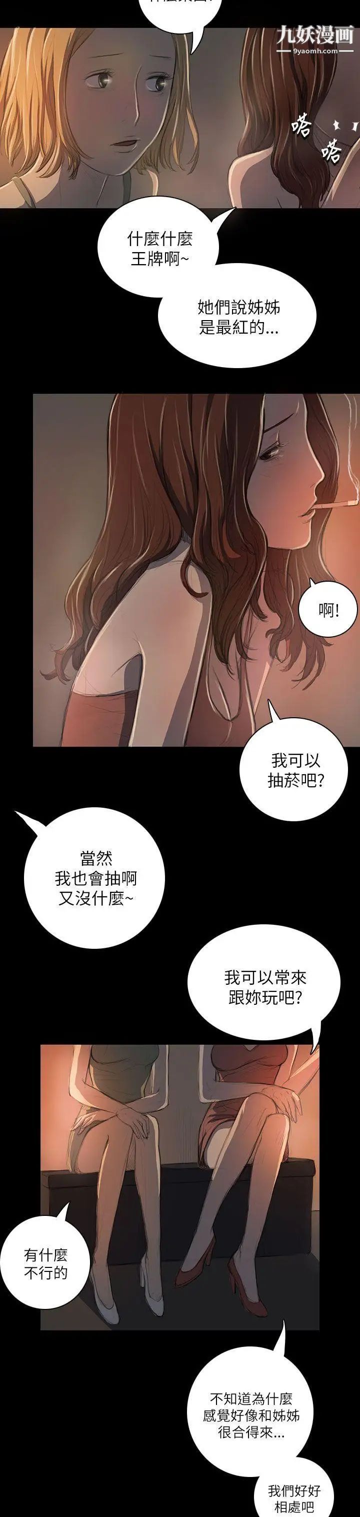 第19話32.jpg