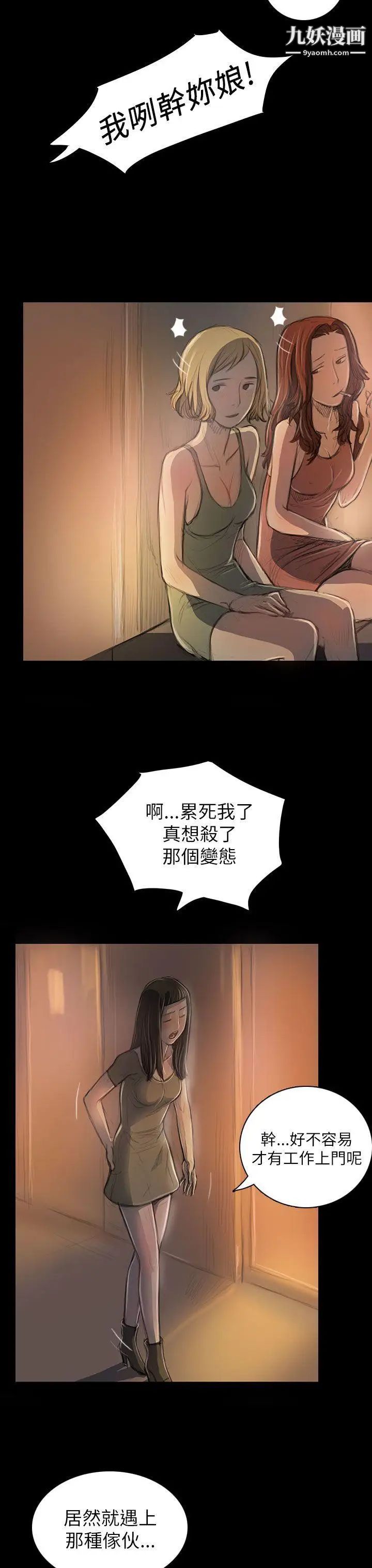 第19話33.jpg