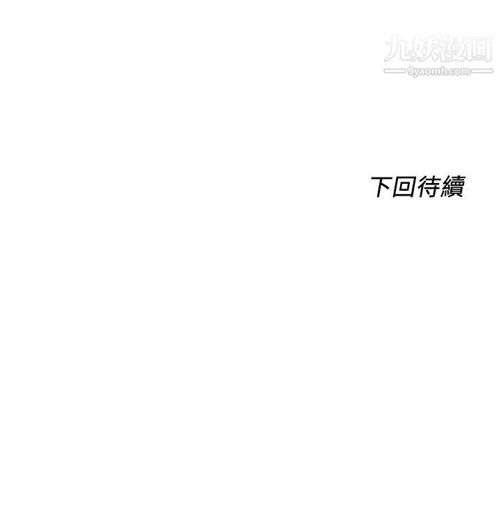 第40話 - 全都射給我吧!33.jpg