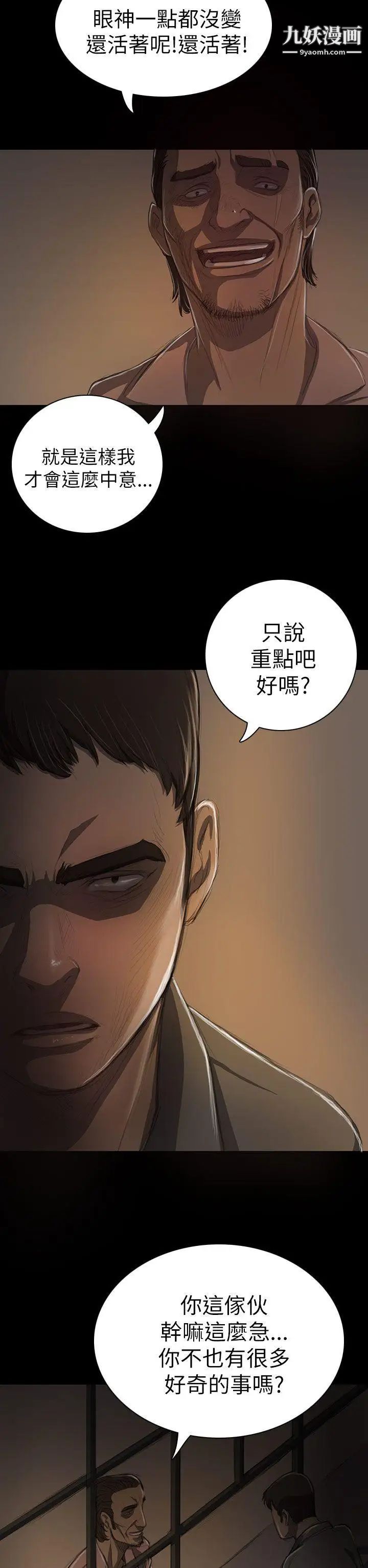 第13話7.jpg